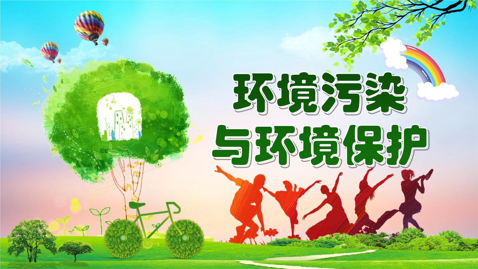 四部門印發《關于“十四五”推進沿黃重點地區工業項目入園及嚴控高污染、高耗水、高耗能項目的通知》