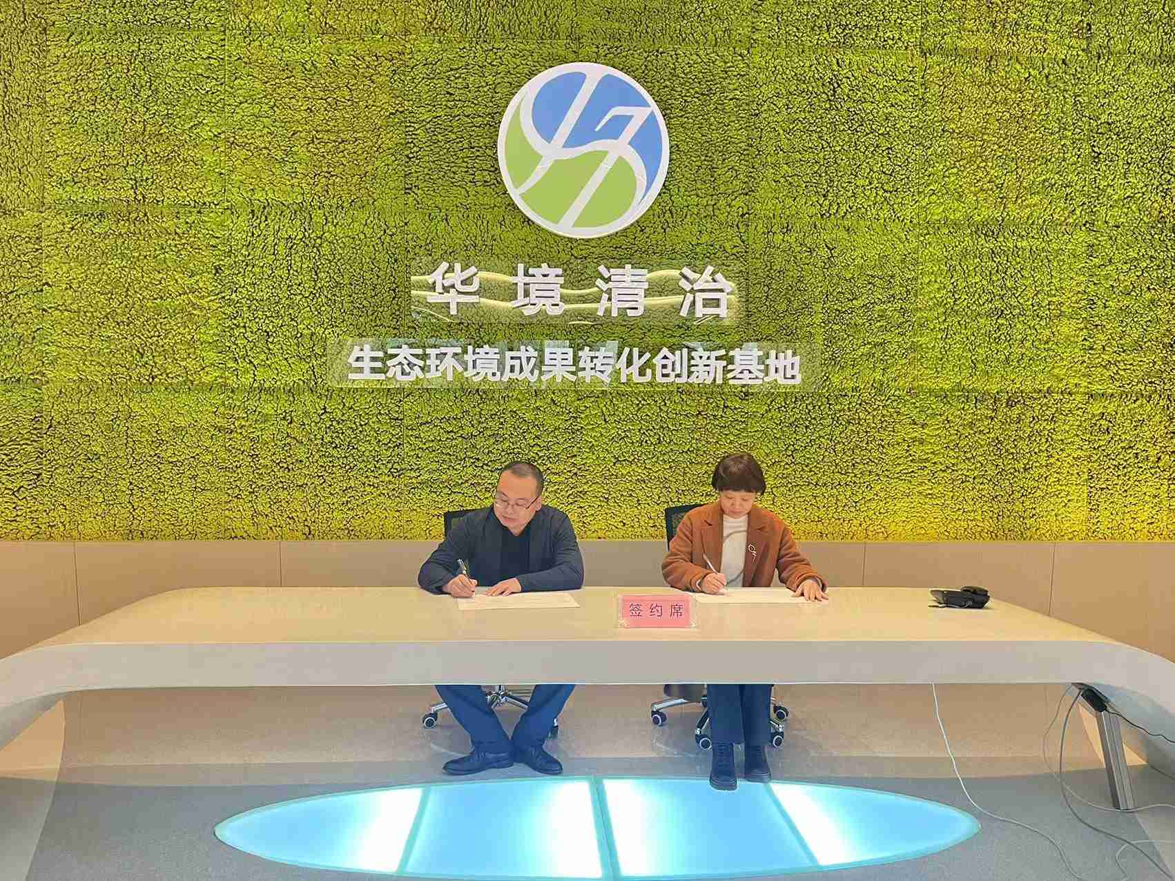 長(zhǎng)治學(xué)院與我司舉行校企合作實(shí)習(xí)基地簽約暨授牌儀式