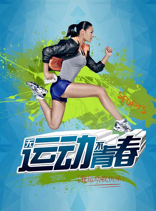 陽光運動 快樂華境——華境清治舉辦“慶五一”員工趣味運動會