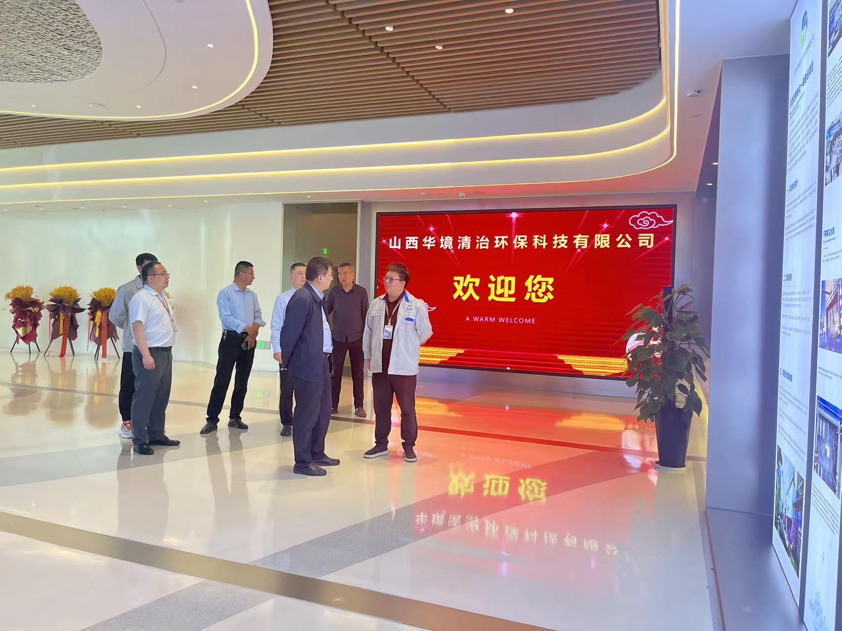 省中小企業局副局長馮志山一行蒞臨華境清治參觀指導