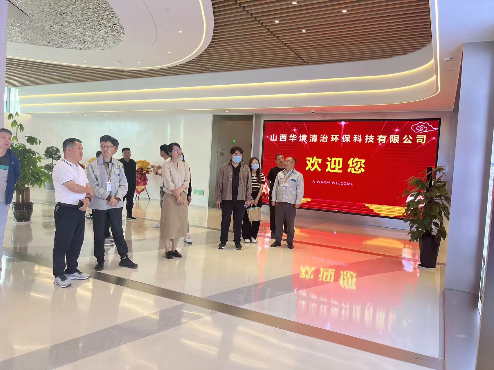 省發展改革委地區處一級主任科員蔚琦鴻一行蒞臨我公司參觀調研