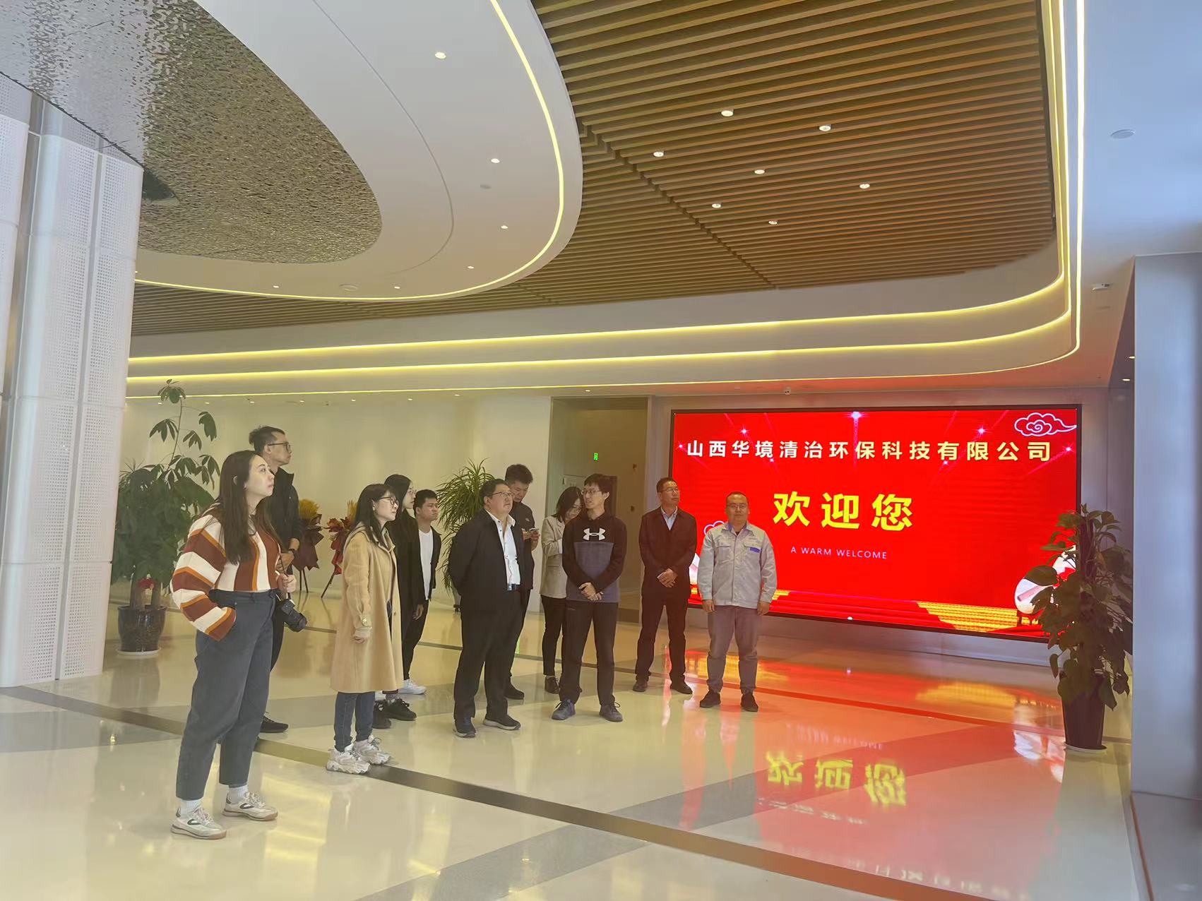 中山大學粵港澳發展研究院院長、教授何俊志一行蒞臨我公司參觀調研