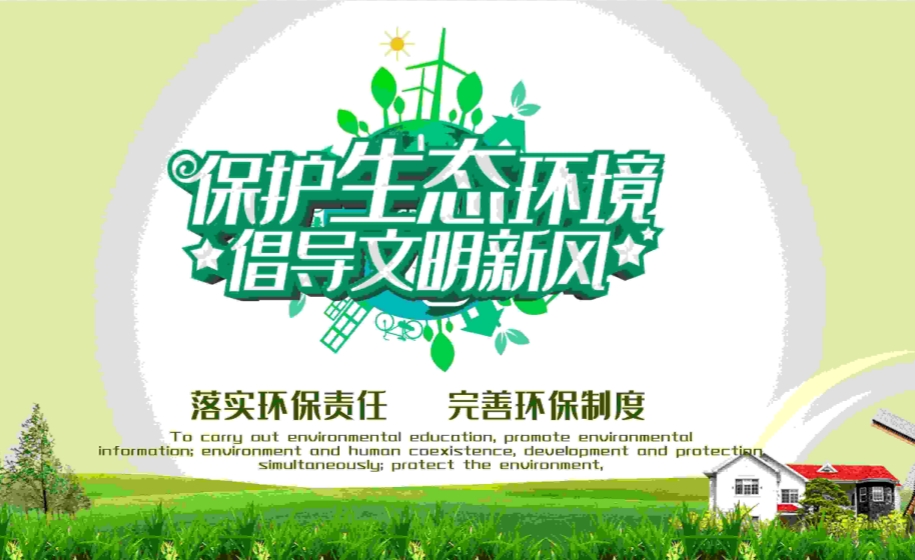 35項企業環保現場檢查重點