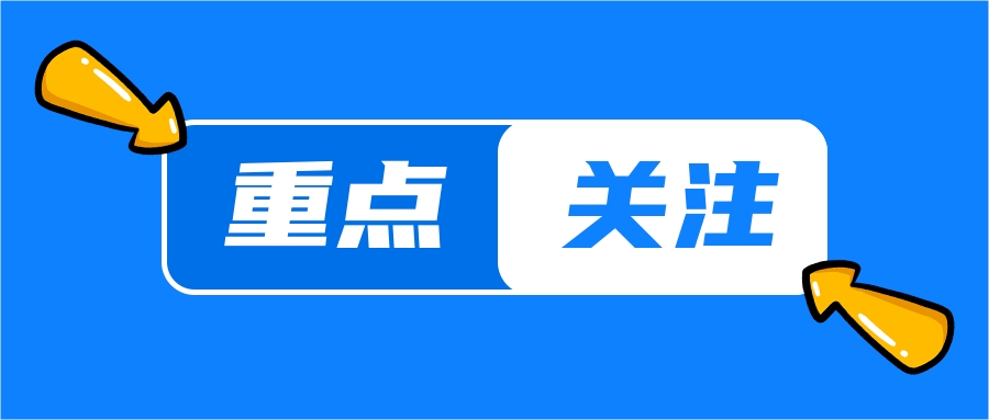環保從業者必備的實用網站平臺