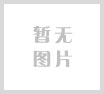 華境清治開展全員《推進甲烷排放控制行動實施方案》培訓